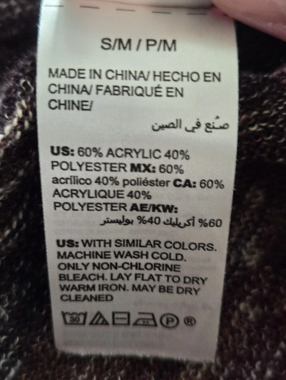 Chico's Multicolor Ruffled Ruana/wrap, Small/medium - Picture 7 of 7